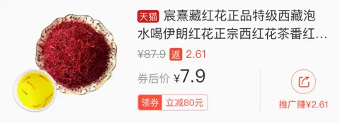 网购联盟(网购省钱赚钱软件) 网购联盟(网购省钱赚钱软件)