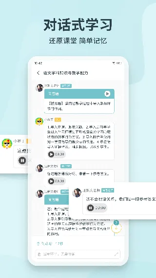 靠岸(教资备考软件) 靠岸(教资备考软件)