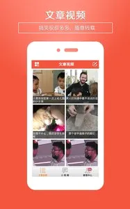 小视频转发安卓版手机版v5.3 手机版