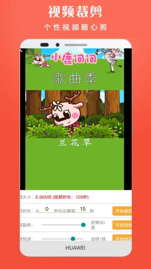 小视频转发安卓版手机版 小视频转发安卓版手机版