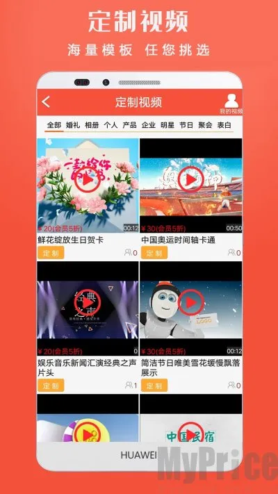 小视频转发安卓版手机版 小视频转发安卓版手机版