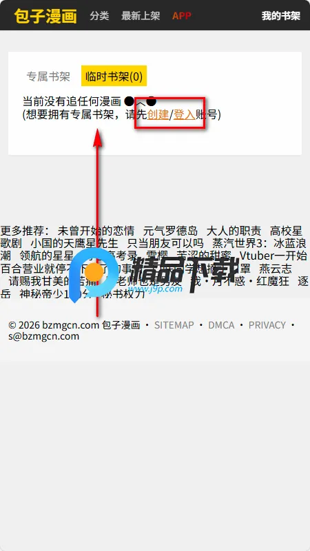 ��������2026�ٷ����°汾