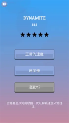 K-POP2026官方最新版本