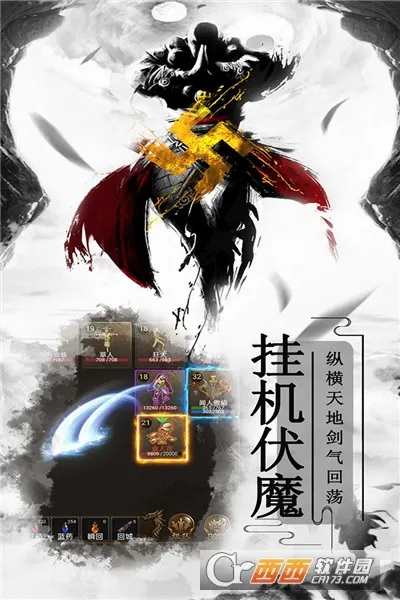 雷霆炸翻天2026最新版本v2.1 手机版