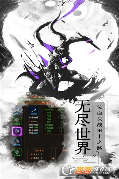 雷霆炸翻天2026最新版本v2.1 手机版