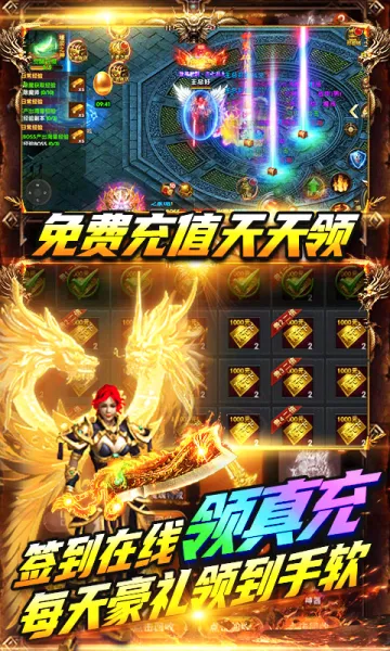 雷霆炸翻天2026最新版本v2.1 手机版