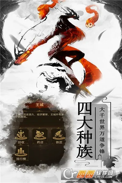 雷霆炸翻天2026最新版本v2.1 手机版