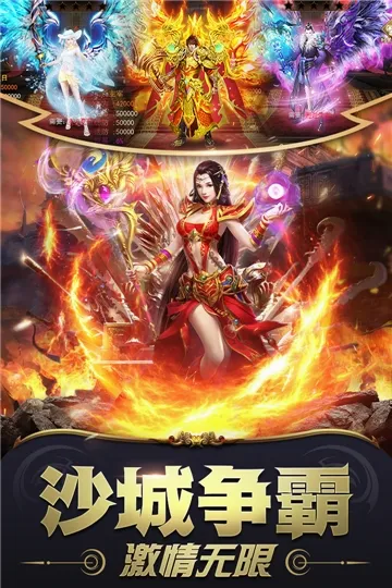 雷霆炸翻天2026最新版本 雷霆炸翻天2026最新版本