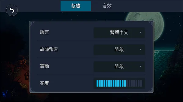 星之海2026官方最新版本 星之海2026官方最新版本