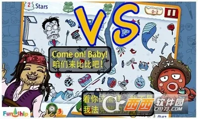 找你妹安卓版手机版v5.4.0 安卓版