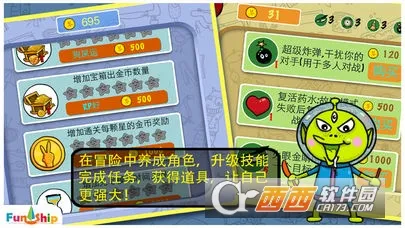 找你妹安卓版手机版v5.4.0 安卓版