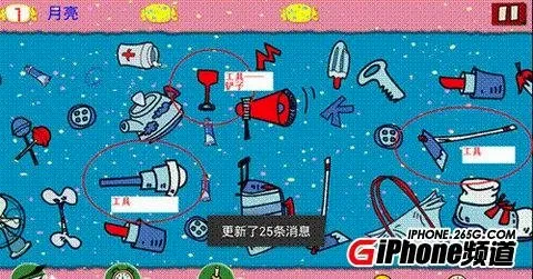 找你妹安卓版手机版 找你妹安卓版手机版