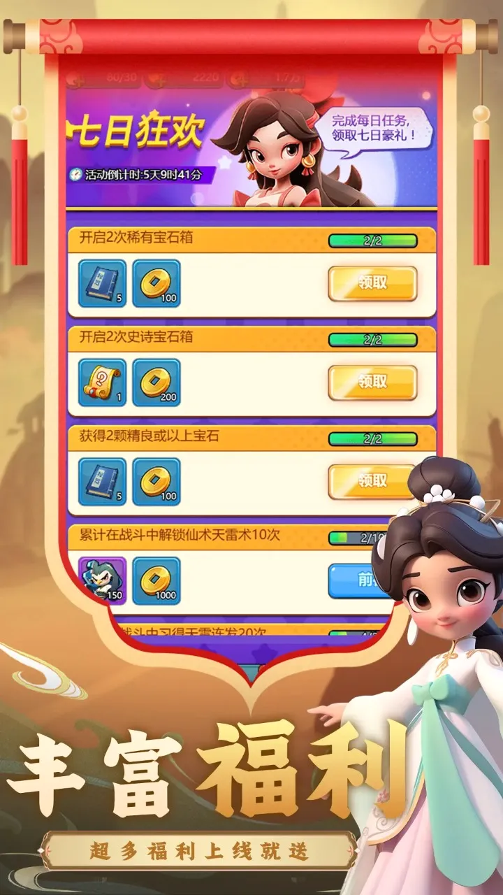 无上神兵最新手机版 无上神兵最新手机版