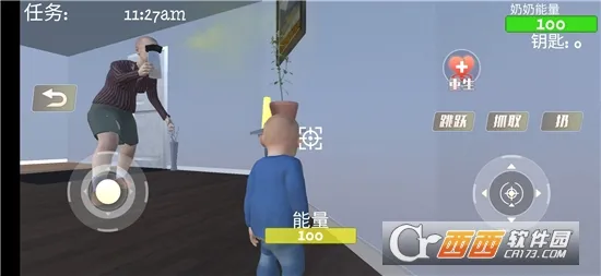 疯狂老奶奶(惊悚逃生游戏)v1.0.1 官方正版