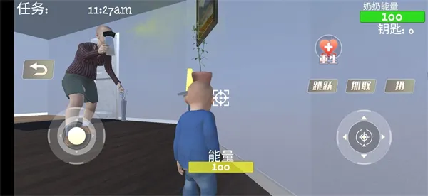 疯狂老奶奶(惊悚逃生游戏)v1.0.1 官方正版