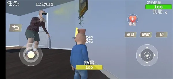 疯狂老奶奶(惊悚逃生游戏) 疯狂老奶奶(惊悚逃生游戏)