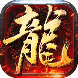 战龙三国(三国策略游戏)v1.0 手机版