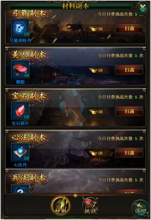 战龙三国(三国策略游戏) 战龙三国(三国策略游戏)