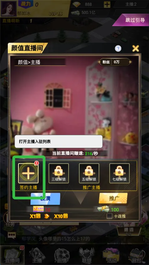 海魂少女安卓版手机版 海魂少女安卓版手机版