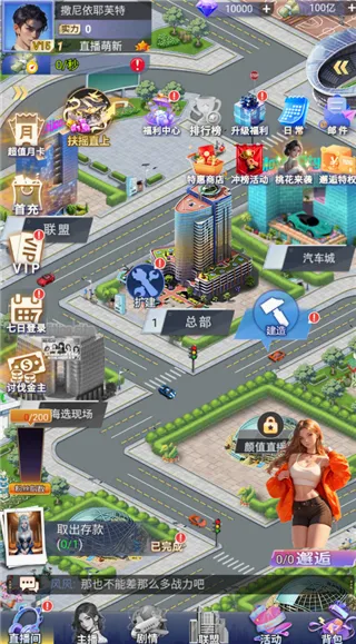 海魂少女安卓版手机版 海魂少女安卓版手机版