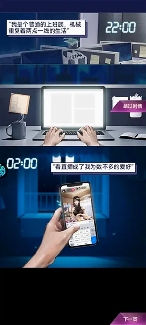 海魂少女安卓版手机版 海魂少女安卓版手机版