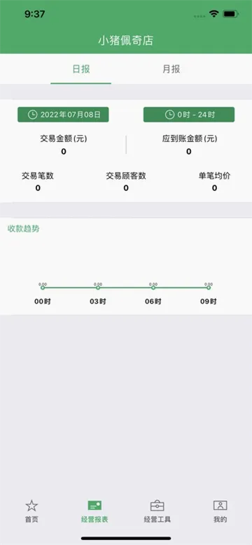 邮驿付2026官方最新版本 邮驿付2026官方最新版本