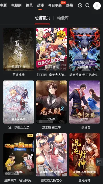 花生小站安卓版手机版 花生小站安卓版手机版