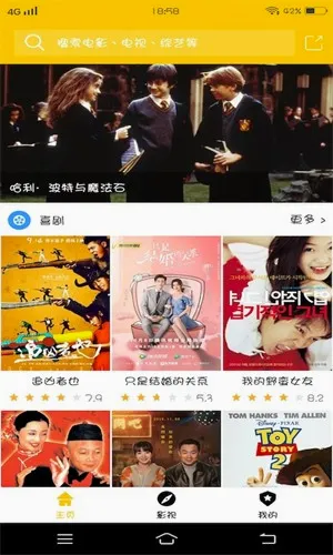 花生小站安卓版手机版 花生小站安卓版手机版