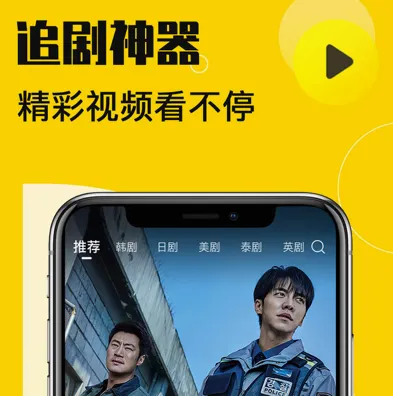 花生小站安卓版手机版 花生小站安卓版手机版