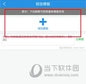 快递员助手(快递管理软件) 快递员助手(快递管理软件)