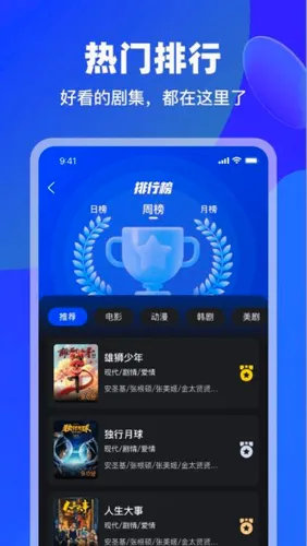 台风视频(视频观看平台)