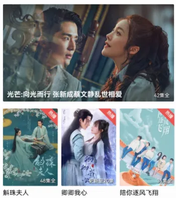 台风视频(视频观看平台)