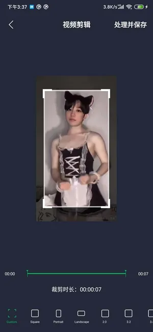映剪辑(视频剪辑软件)
