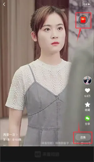 来看短剧(短剧观看平台)