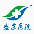 掌上盛京医院2026官方最新版本v4.9.3 安卓版