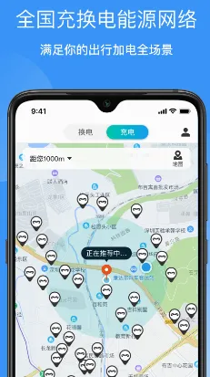 猛犸出行最新手机版