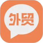 外贸圈2026官方最新版本v3.61 官方正版