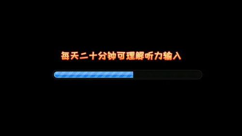 大思英语安卓版手机版 大思英语安卓版手机版
