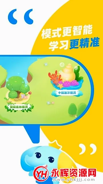 大思英语安卓版手机版 大思英语安卓版手机版