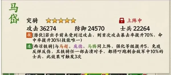 名将之弈(三国策略手游) 名将之弈(三国策略手游)