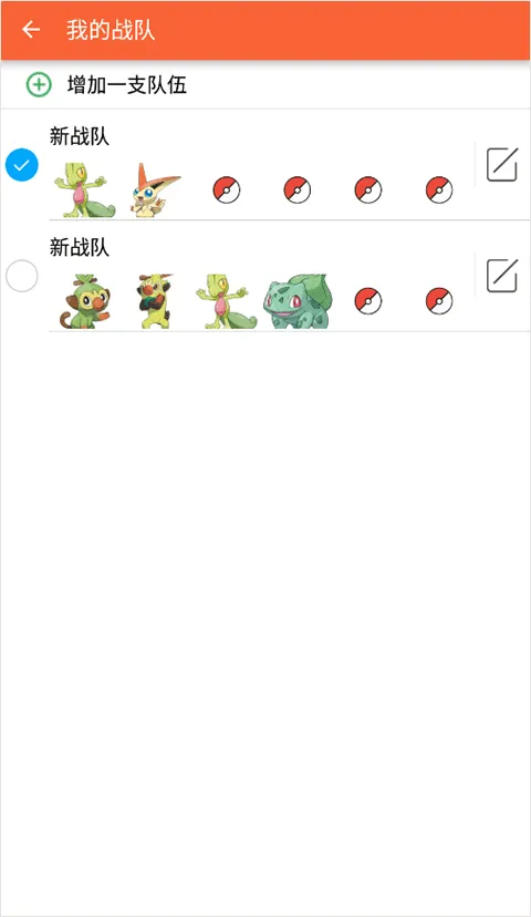 口袋妖怪图鉴(宝可梦游戏助手) 口袋妖怪图鉴(宝可梦游戏助手)
