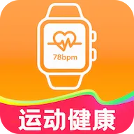 手环手表运动管家(运动数据追踪)v1.0.1 免费版