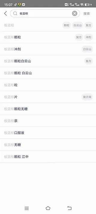 1药网最新手机版