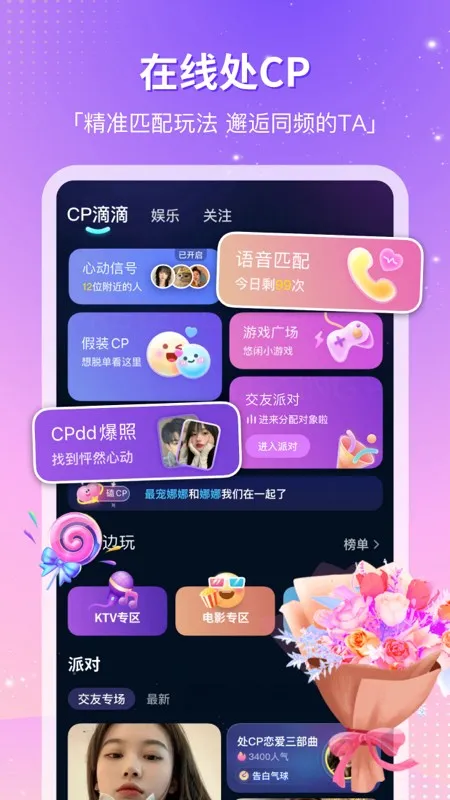 CP�ε�(��������ƽ̨)