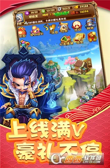 五岳乾坤(武侠角色扮演游戏) 五岳乾坤(武侠角色扮演游戏)