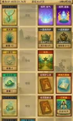 卡牌修仙:仙缘最新手机版v1.3.13 手机版