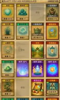 卡牌修仙:仙缘最新手机版v1.3.13 手机版