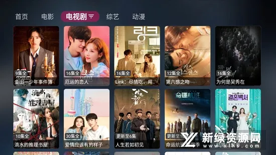 喵影视TV(影视免费观看)v3.8.0 官方正版