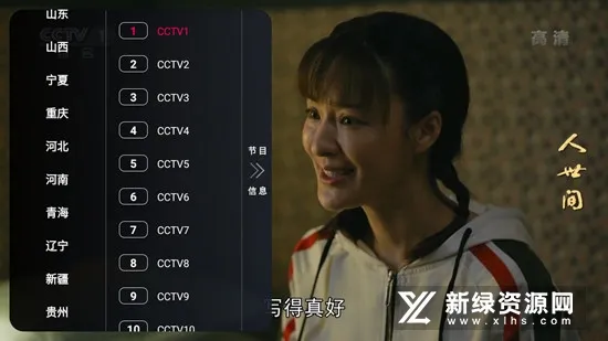 喵影视TV(影视免费观看) 喵影视TV(影视免费观看)