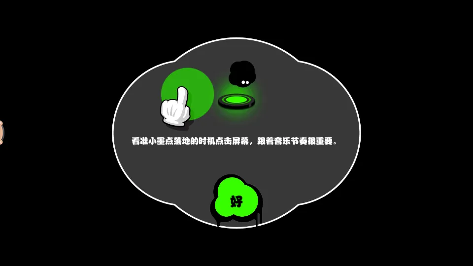 永不言弃!!2026最新版本v1.9 官方正版